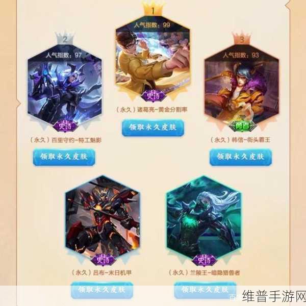 王者荣耀科技守护者密码全解析，科技守护者密码汇总一览