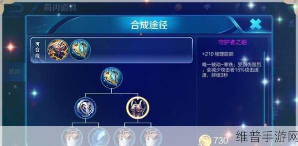王者荣耀科技守护者密码全解析,科技守护者密码汇总一览