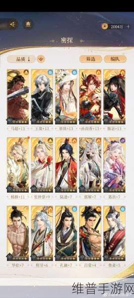 少年三国志集市系统深度解析，神将20连抽必获橙卡攻略