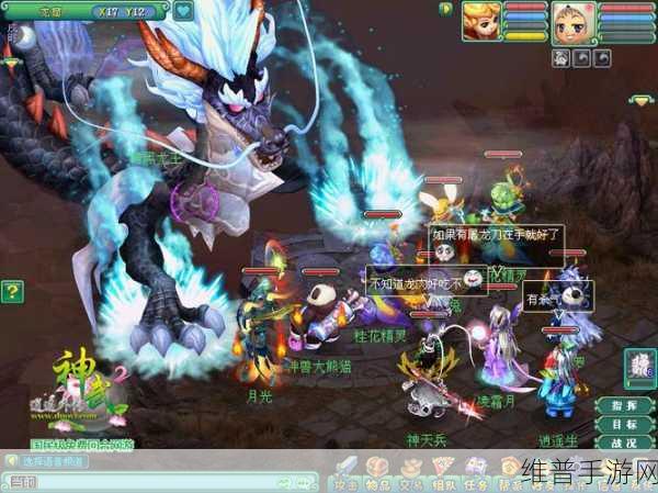 神武3门派转换费用全攻略，等级与花费的精明考量