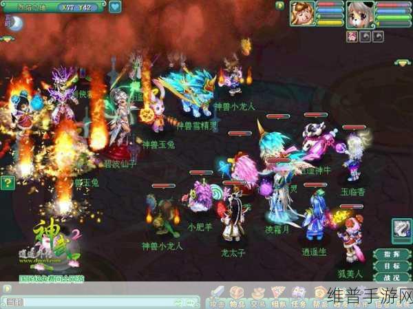 神武3门派转换费用全攻略,等级与花费的精明考量