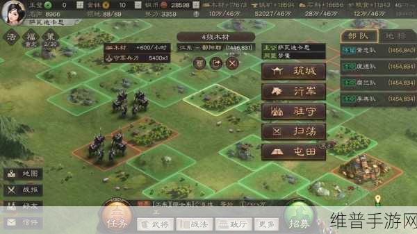 三国志·战略版深度攻略，转区意义与策略解析