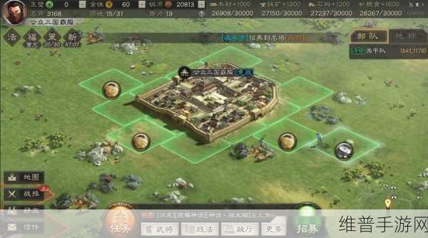 三国志·战略版深度攻略,转区意义与策略解析