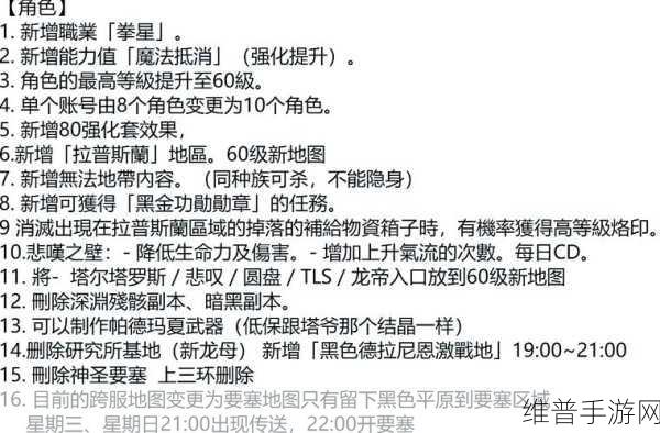 超级地城之光四大职业深度剖析,牧师职业独家曝光与详细讲解