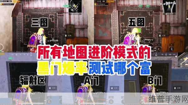 和平精英黑刃秘密通关全攻略,揭秘黑刃组织的秘密