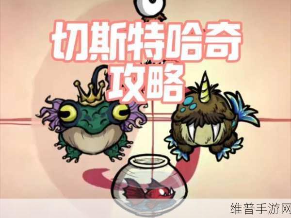 饥荒音乐盒哈奇，解锁游戏新乐趣的神奇代码