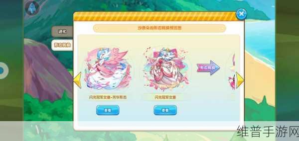 口袋妖怪复刻，深度解析——培养墨海马与大舌贝的优劣抉择