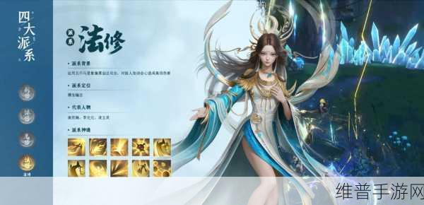凡人修仙传人界篇职业选择全攻略，助你修仙之路畅通无阻