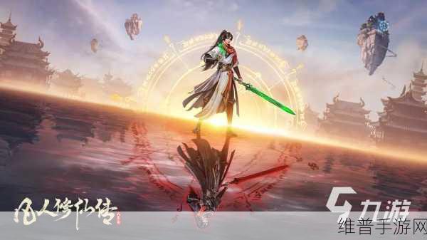 凡人修仙传人界篇职业选择全攻略，助你修仙之路畅通无阻