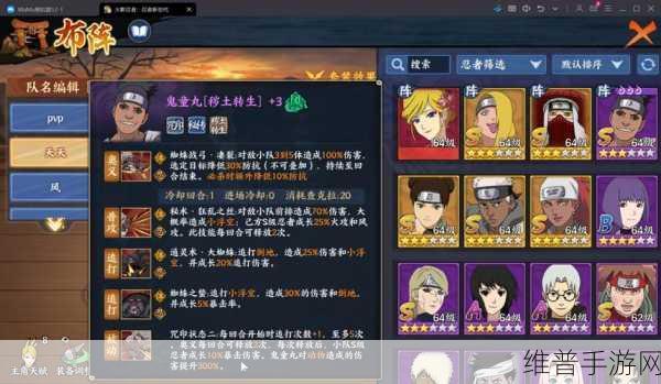 火影忍者手游丰饶之间深度攻略，刷资源必备技巧