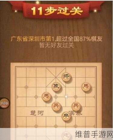 天天象棋残局挑战攻略，2022年残局挑战全关卡通关攻略汇总大全