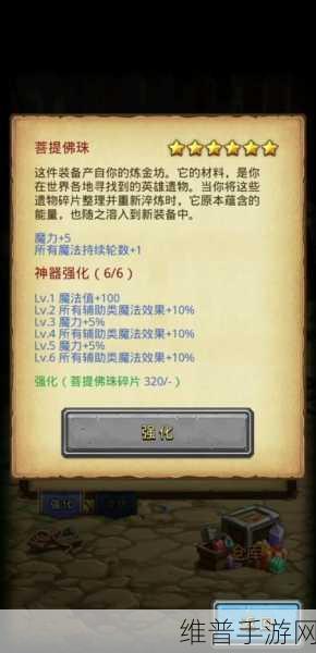 不思议迷宫神龙召唤全攻略，解锁神龙召唤的终极技巧