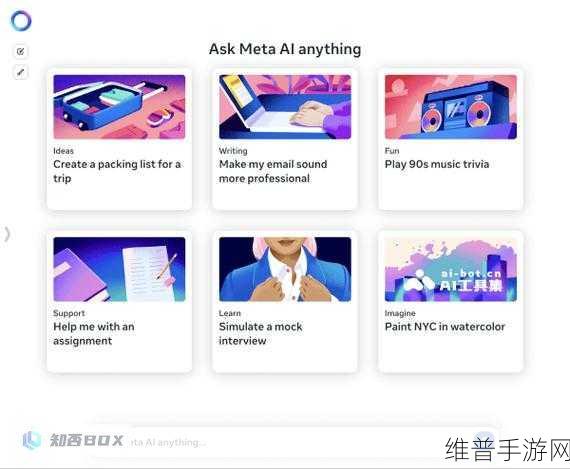 Meta新AI工具助力手游公司，精准攻略数据驱动增长