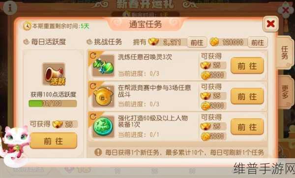 2024苏新消费·金秋惠购盛宴下，手游玩家如何把握购物狂潮中的攻略福利