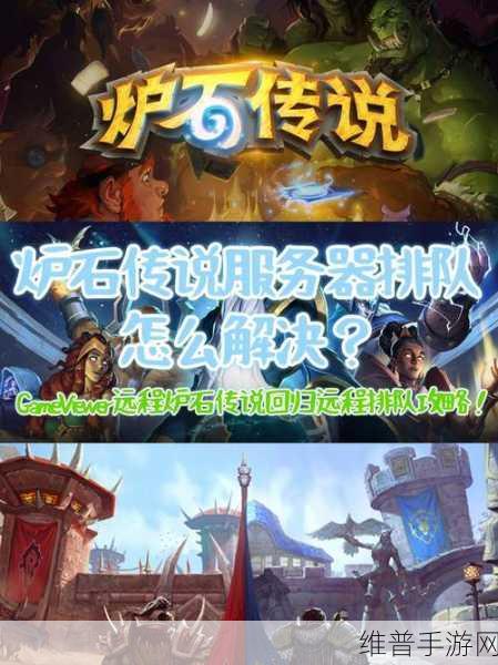 炉石传说深度攻略，拉卡利献祭怎么样及详细图鉴