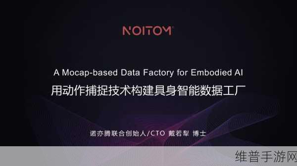 印度Addverb公司计划2025年推出人形机器人，手游领域的跨界启示