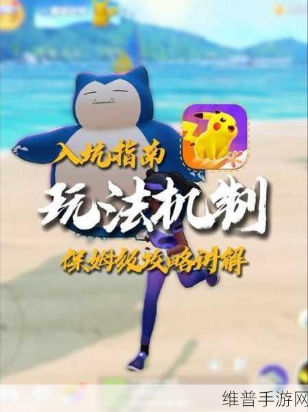 魔域口袋版年中版本入坑指南，职业平衡，新手任选！