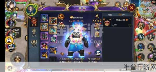 魔域口袋版年中版本入坑指南，职业平衡，新手任选！