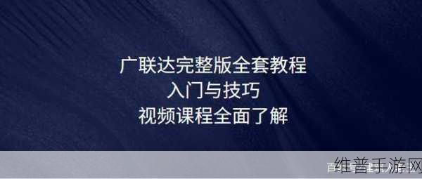 创造与魔法飞天独角兽捕获攻略及技巧全面剖析