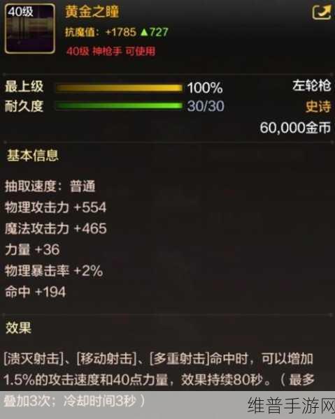 DNF九周年庆典,史诗罐子选什么好?全职业史诗武器推荐攻略