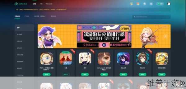 光遇表演季小丑先祖寻觅指南，位置地点全面解析