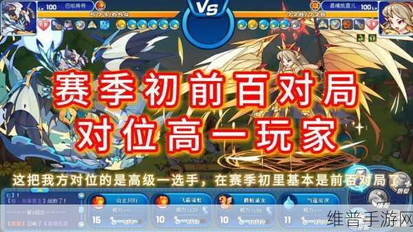 战双帕弥什众志行征公会战深度玩法攻略，策略精髓与实用技巧揭秘