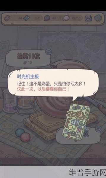 最强蜗牛攻略，揭秘二号抽奖机的开启方法