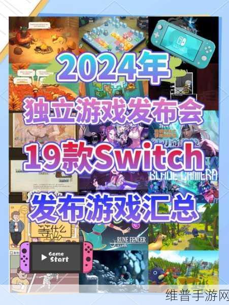 任天堂正式退出X平台，Switch用户分享功能受限，手游攻略新挑战