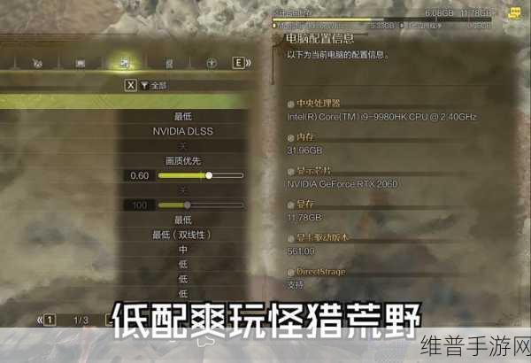 怪物猎人3G深度评测，揭秘沙漠迷宫难度失衡，玩家差评集中点