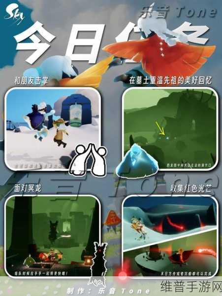 光遇手游攻略，探寻魔法季点头先祖与获取点头动作详解