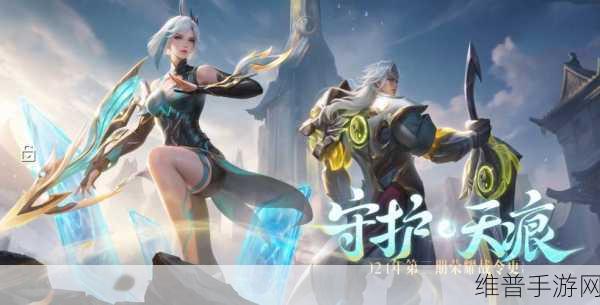 王者荣耀镜战令皮肤获取全攻略