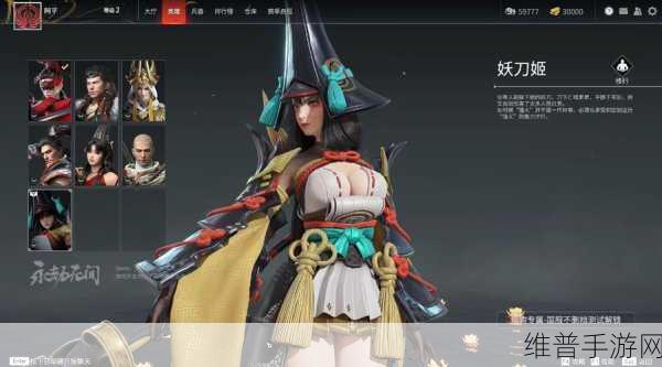 永劫无间手游新英雄妖刀姬，实机演示与深度攻略