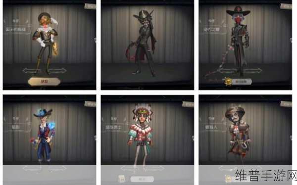 第五人格园丁牛仔皮肤获取途径全攻略