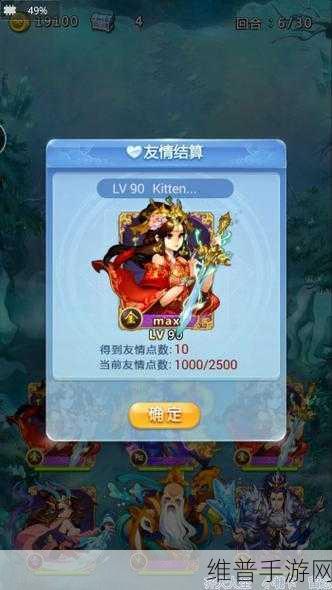 欢乐西游手游攻略，白卡升级紫卡的全面解析
