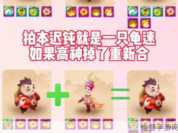 梦幻西游手游深度解析，龟速宠与高速宠的战场艺术