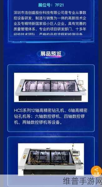 大研智造助力手游行业,电子行业PCB失效现状与改进措施,激光焊锡技术详解(上)