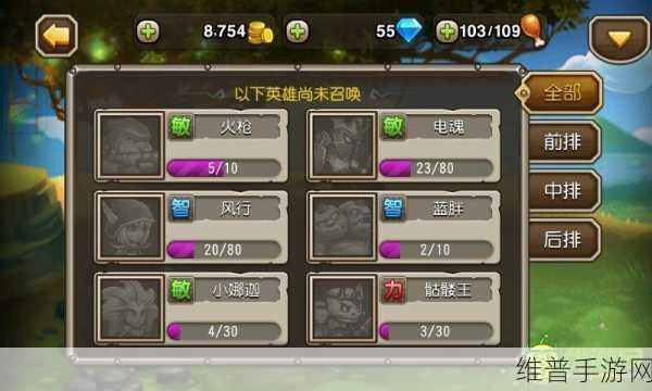 刀塔传奇永生梦境商店高效购买策略，掌握资源管理艺术，最大化收益