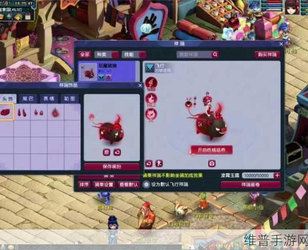 奥奇传说猪猪系统深度解析，萌宠养成携手冒险的梦幻旅程全攻略