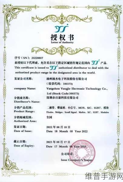 扬杰科技全新SiC MOSFET产品助力手游公司提升设备性能