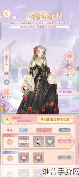 楚留香手游花签获取攻略及花朝节活动全花签作用详解