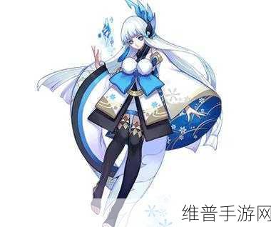 阴阳师手游攻略，揭秘雪女新皮肤绿绮飞燕的获取之道