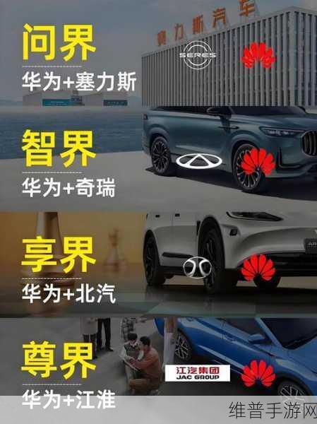 百亿增资背后的手游攻略启示，北汽新能源如何赢得资本市场青睐？