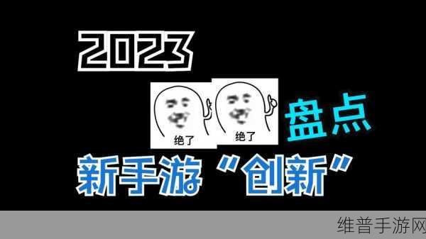 梦之墨完成新一轮数千万元融资，手游领域的创新技术展望