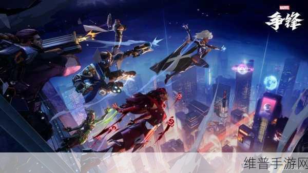 漫威争锋第0赛季竞技模式奖励全解析，荣耀与收获并存