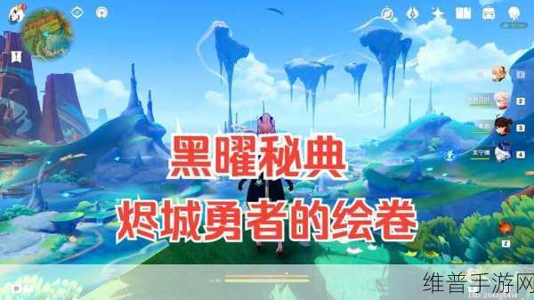 灵魂面甲手游深度攻略,揭秘黑曜石的获取之道