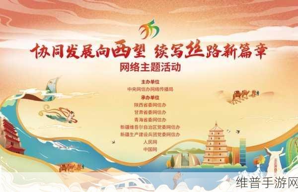 北京产业经济向新提质，手游行业加速奔跑引领发展新篇章！