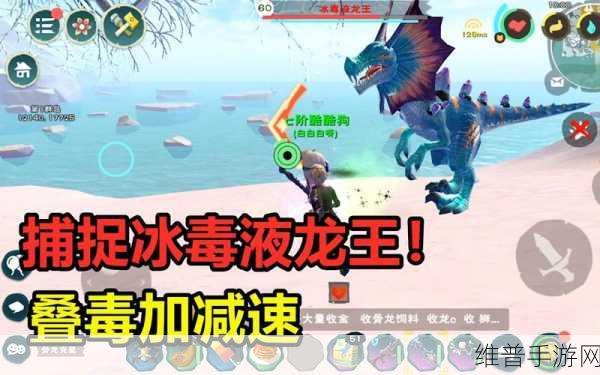 创造与魔法狼捕捉与捕捉器制作全攻略