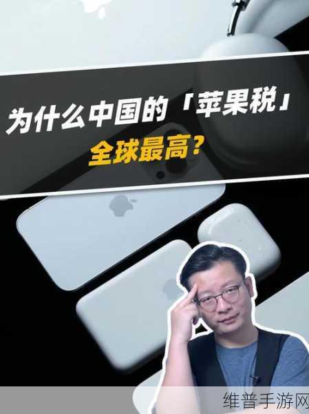 苹果首次披露中国开发者收入，苹果税争议能否迎来转机？