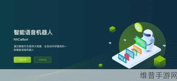 普渡机器人智能语音交互突破，手游公司的新机遇与挑战