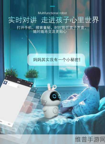 普渡机器人智能语音交互突破，手游公司的新机遇与挑战